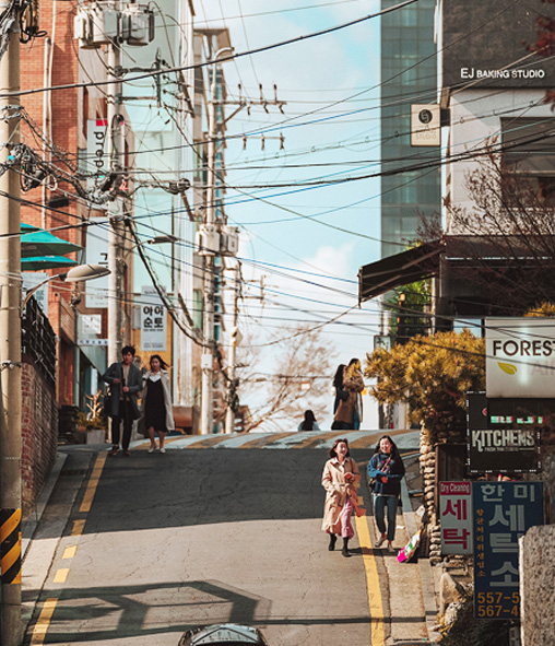 한국 거리 풍경